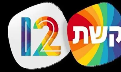  القناة 12 الإسرائيلية: الجيش يهاجم مواقع إطلاق الصواريخ الأخيرة في إيران