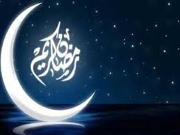 رسمياً.. السبت أول أيام شهر رمضان في السعودية بعد ثبوت رؤية الهلال